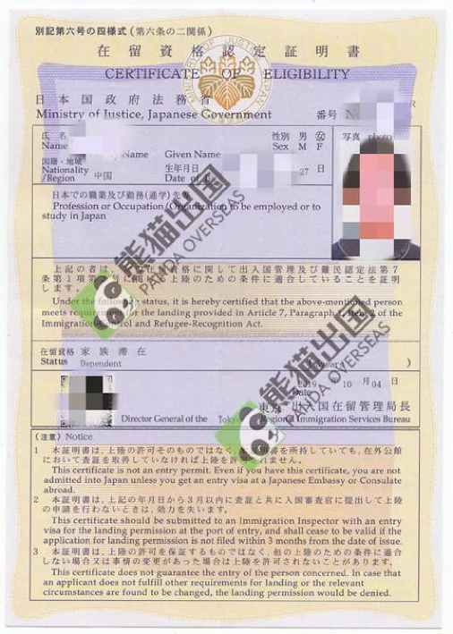 好消息！W女士一家顺利获批日本经营管理签证，开启全新的海外生活！