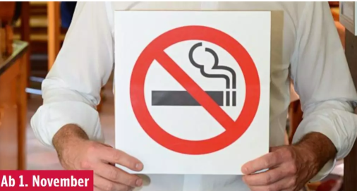 奥地利最新消息，禁烟令来了！水烟店也将消失！
