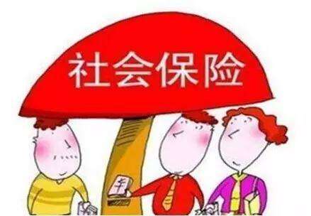 移民美国之后,在国内缴费未满15年的社保怎么办? 移民美国之后,在国内缴费未满15年的社保怎么办?